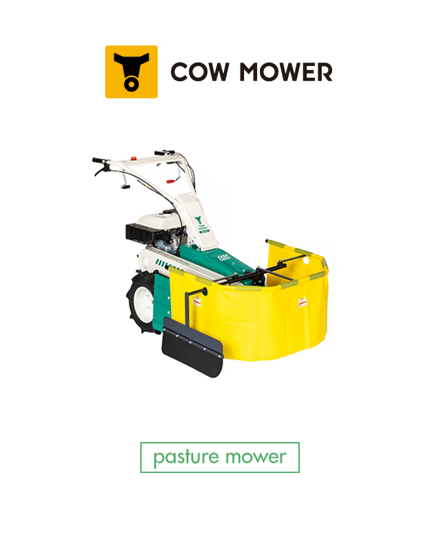 mower | products | 株式会社オーレック [ OREC CO.,LTD. ] 草刈機・管理機・耕うん機・運搬車の製造販売