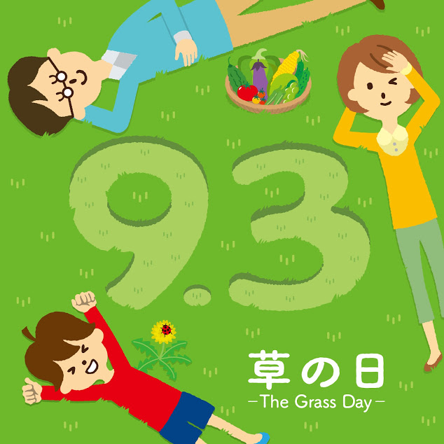 the_grass_day