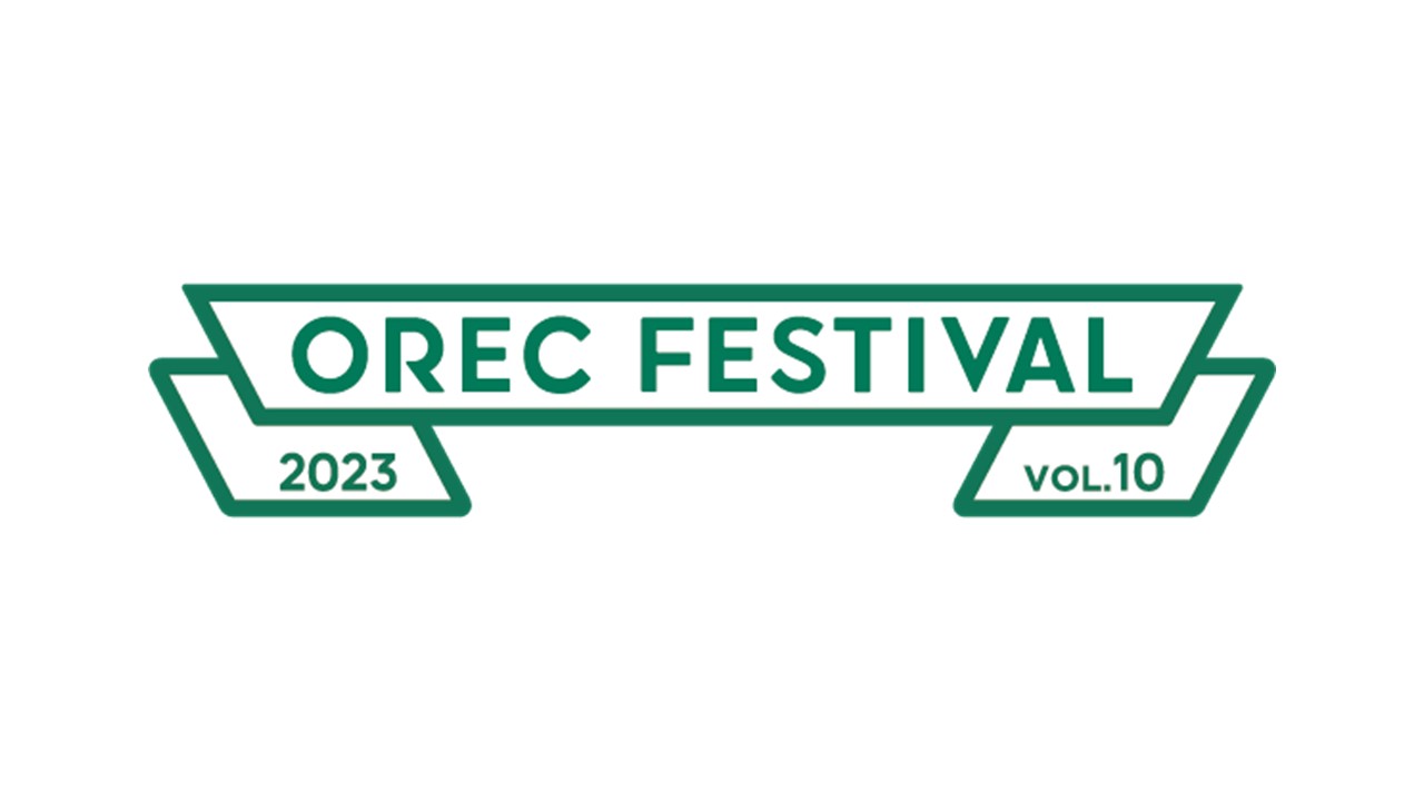 第10回 OREC FESTIVALを10月28日(土)に開催いたします | お知らせ | 株式会社オーレック [OREC CO.,LTD.]  草刈機・管理機・耕うん機・運搬車の製造販売