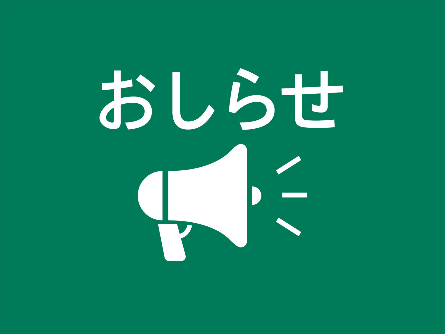 取扱説明書/パーツリスト システム不具合のお詫び | お知らせ | 株式会社オーレック [OREC CO.,LTD.] 草刈機・管理機・耕うん機 ・運搬車の製造販売